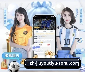 了解平台 - 体育资讯内容服务(JIUZHOU SPORTS)