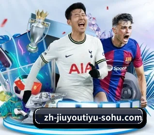 九游体育 APP 界面(JIUZHOU SPORTS)